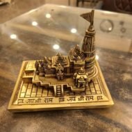 Shri Ram Mandir Ayodhya Showpiece – 1000gm - Image 3